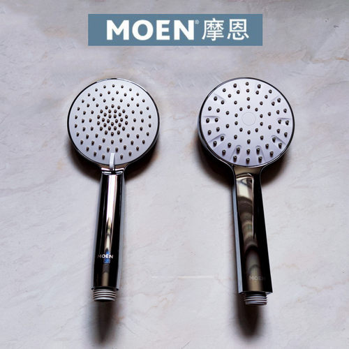 多功能手持花洒摩恩增压大流量