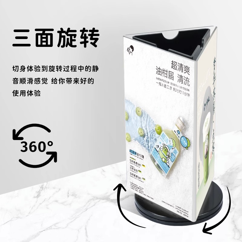 旋转酒水牌支持内页定制