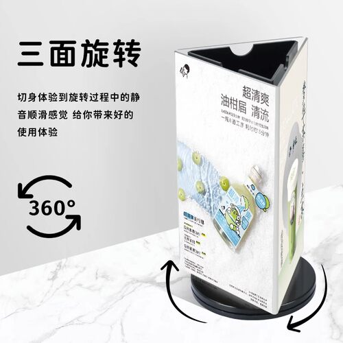 旋转酒水牌支持内页定制