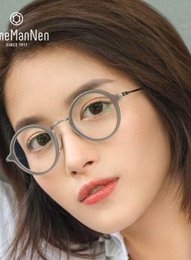 日本Kame Mannen万年龟眼镜框纯钛超轻复古小圆框眼镜架KMN-1110