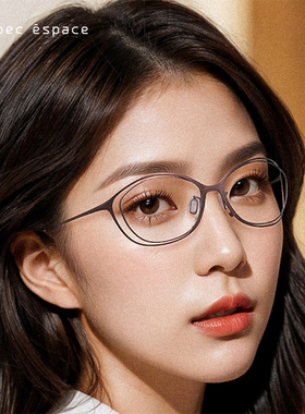 日本限量Spec Espace眼镜框女纯钛超轻复古猫眼时尚眼镜架ES2404T