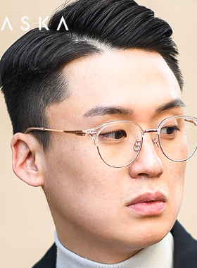 韩国MASKA眼镜框男女透明灰色眉框纯钛超轻大脸眼镜架FREE ROBURT
