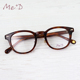 圆框女款 日本Me D眼镜框复古小框纯钛透明浅色日系时尚 眼镜架1001