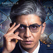 日本Masunaga增永眼镜框男款 华尔道夫木村拓哉纯钛眼镜架WALDORF