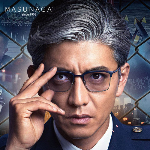日本增永教场木村拓哉同款眼镜架
