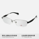 日本夏蒙Z钛眼镜架半框银色大脸商务超轻眼镜框男款 近视可配22309