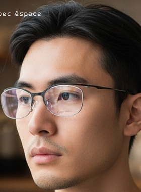 日本Spec Espace手工眼镜框男女款纯钛超轻全框运动大脸眼镜2261