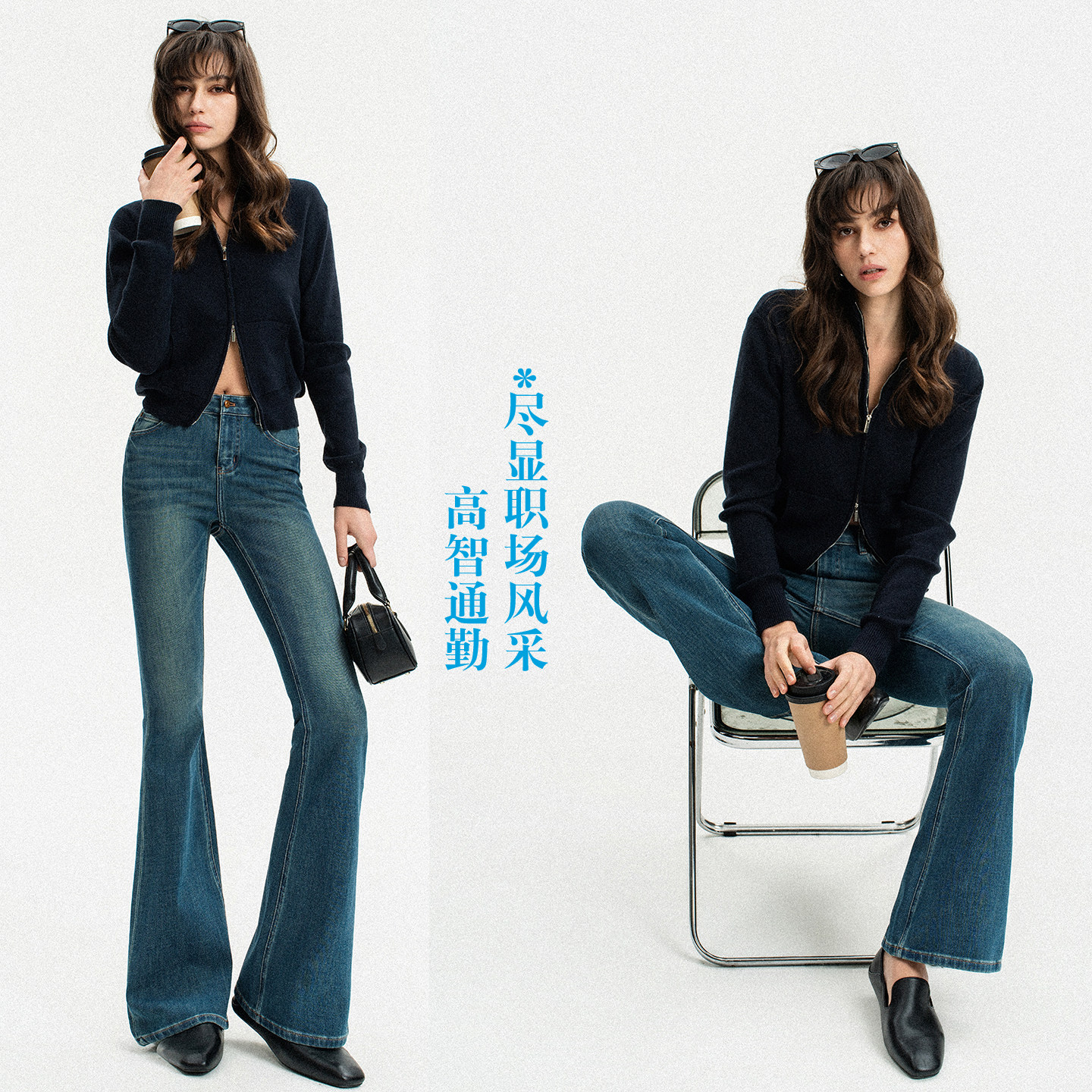 四面弹蓝绿高腰微喇牛仔裤女图片