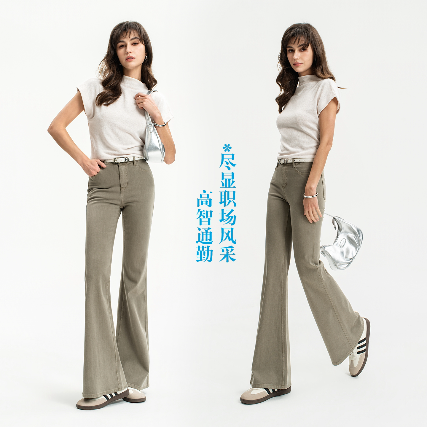 四面弹古铜绿高腰微喇牛仔裤女图片
