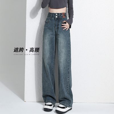 复古阔腿牛仔裤女2025新款爆款冬季加绒小个子窄版春秋直筒拖地裤