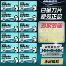 刮胡刀 正品 吉列超级蓝不锈钢双面刀片手动剃须刀经典 复古老式 男士