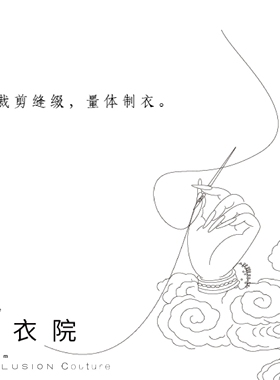 JillusionCouture差价补拍