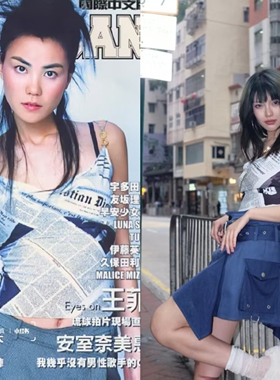 复古街头时尚辣妹风报纸印花短款小众背心吊带