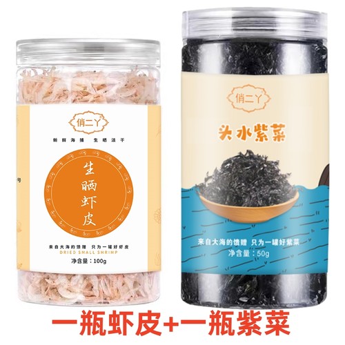 俏二丫旗舰店生晒虾皮紫菜无加盐