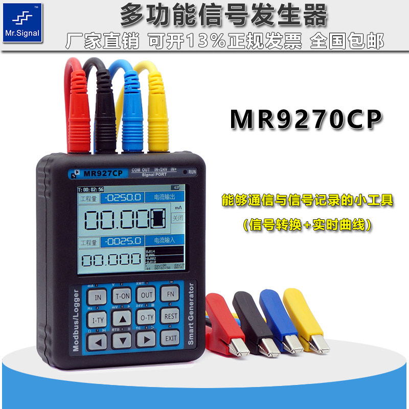 4-20mA信号源发生器频率电流变送器仪器仪表热电阻热电偶校验仪|msdalam kategori perkakasan/alat, instrumen, peralatan lain - dari Buy2taobao.com untuk memberikan perkhidmatan ejen Taobao profesional membeli
