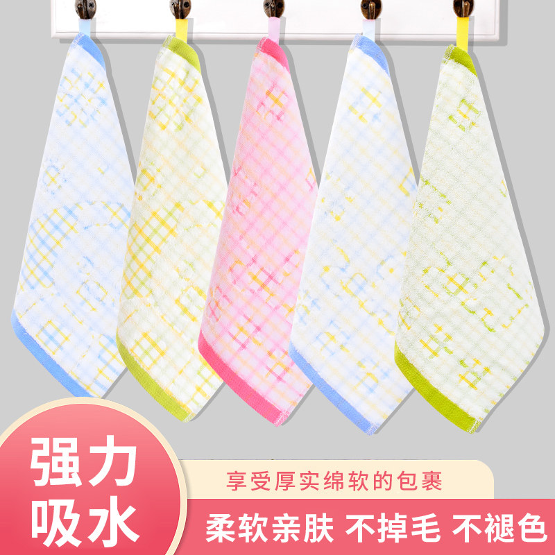 挂式幼儿园儿童洗脸毛巾小方巾纯棉超强吸水柔软四方小孩擦手巾批_虎窝淘