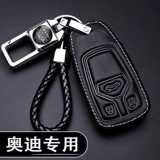 20 Ключевых случаев Audi A3/A4L/A6/A7/A8 Auto Q2L/Q3/Q5L/Q7 Упаковка с высокой степенью.