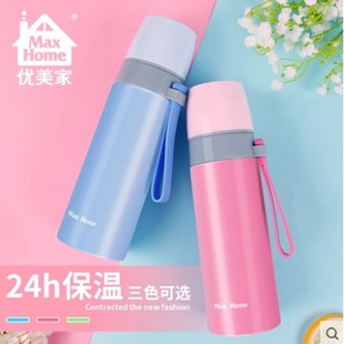 优美家成人活力保温杯男女士便携韩版学生儿童水壶大容量运动杯