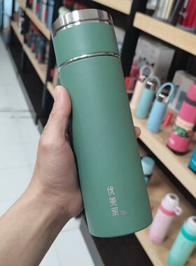 优美家304茶水分离车载保温杯