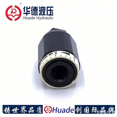 液压管式节流阀/调速阀单向节