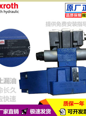 国产液压比例换向阀4WRZ16E100-30B/6A24NETZ4M 10W 16W 10E 25E