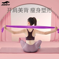 Joinfit Yoga эластичные Принесите фитнес -женское растягивающее плеч