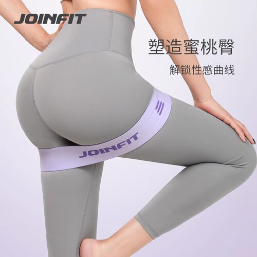 Joinfit弹力圈健身女练臀翘臀神器美臀环练腿阻力臀圈深蹲弹力带