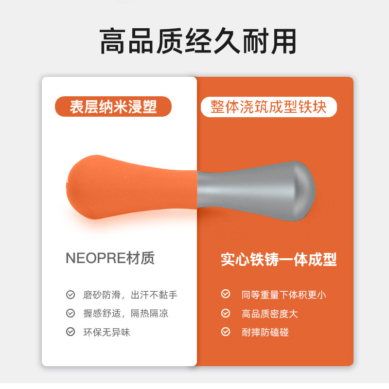 joinfit健身小哑铃女士家用2kg运动器材