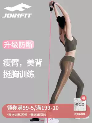 Elastic rope fitness female yoga belt tensile rope thin arm strength training exercise open shoulder thin back artifact