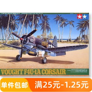 田宫拼装飞机模型 1/48 沃特 F4U-1A 海盗舰载战斗机 61070