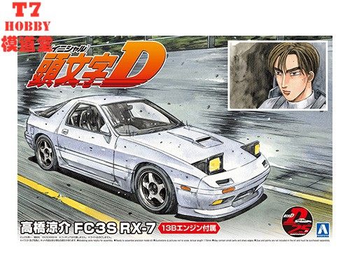 Rx7fc车模素材模板 Rx7fc车模图片下载 小麦优选