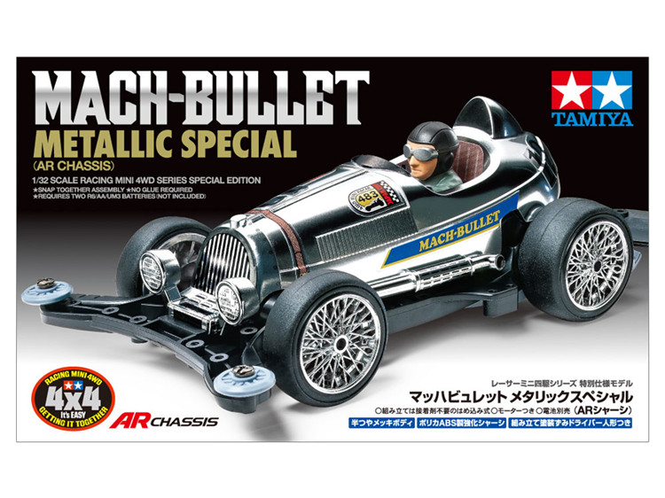 田宫 1/32 四驱车 Mach-Bullet 电镀特别版 95483在类目 模玩/动漫/周边/cos/桌游, 专业航模/车船模/军模/无人机, 车类模型中 - 来自Buy2taobao.com提供专业的淘宝代购服务