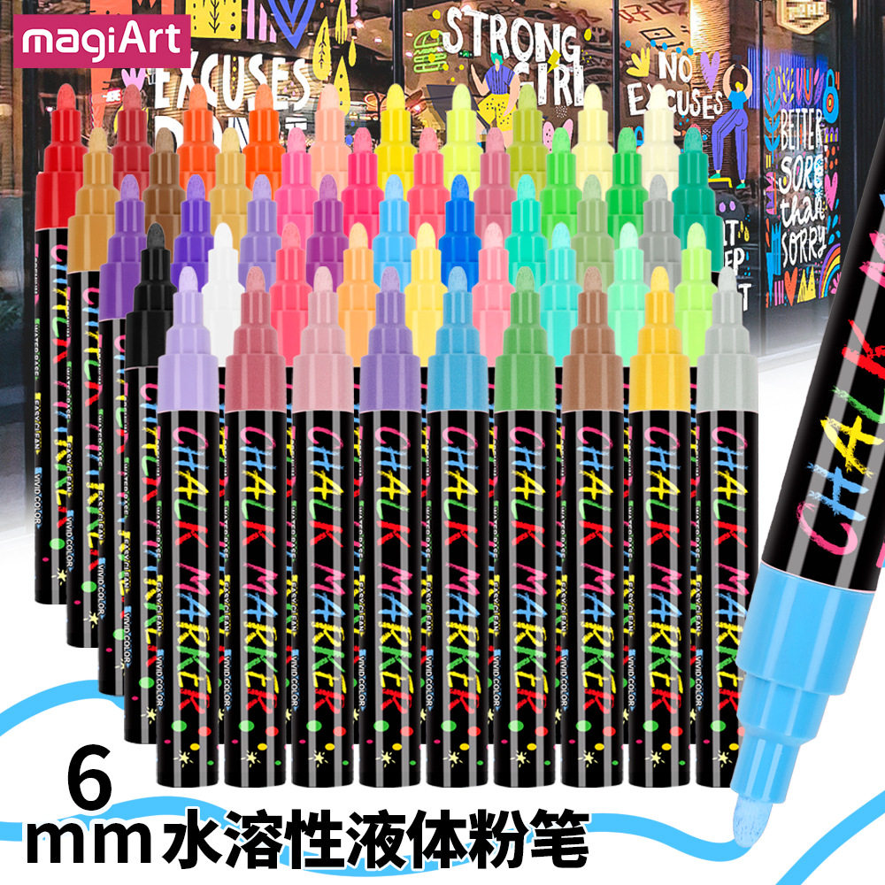 索美奇可擦玻璃笔水溶性无尘液态粉笔不脏手橱窗绘画彩色液体粉笔