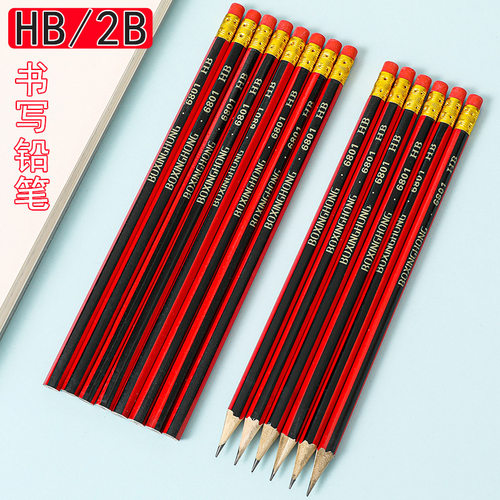 铅笔2b考试书写素描绘画学习用品小学生一年级带橡皮头铅笔绘画笔