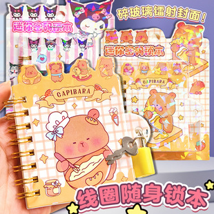 创意迷你线圈密码锁本笔记本高颜值儿童随身小锁本记事本