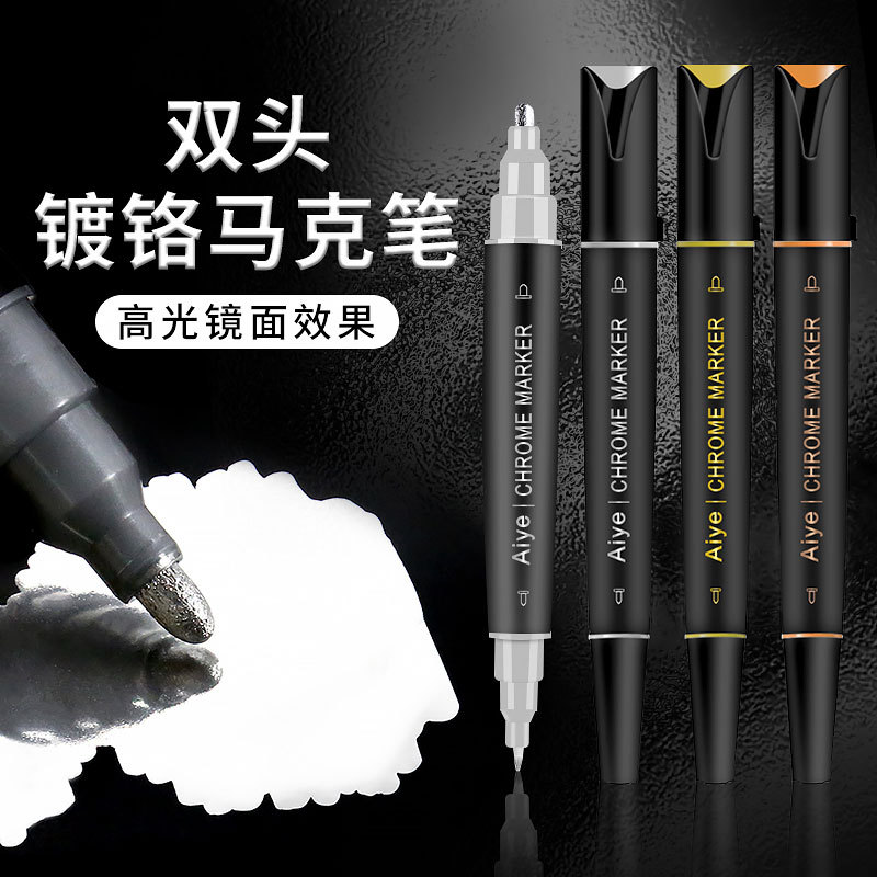 索美奇双头电镀马克笔高光镀铬补漆笔镜面金属高达塑胶模型记号笔