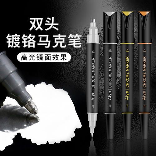 索美奇双头电镀马克笔高光镀铬补漆笔镜面金属高达塑胶模型记号笔