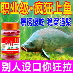 正品谷道香新款饵料全能鲜丹黑坑野钓鲫鱼鲤鱼草鱼野钓全能型饵料