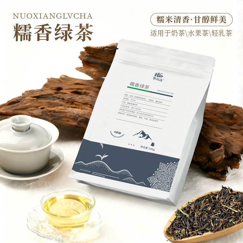 糯米香绿茶云南保山麒麟大口茶奶绿原料奶茶店专用 500g,茶,特色产区绿茶,淘宝优惠券,粉丝福利购,淘宝优惠卷