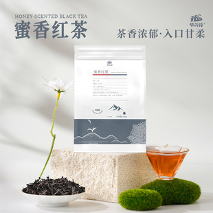 蜜香红茶阿萨姆红茶奶茶店专用红茶一点点专用茶叶浓香红茶