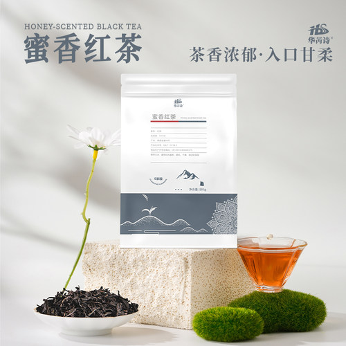 浓郁花果蜜香风味红茶