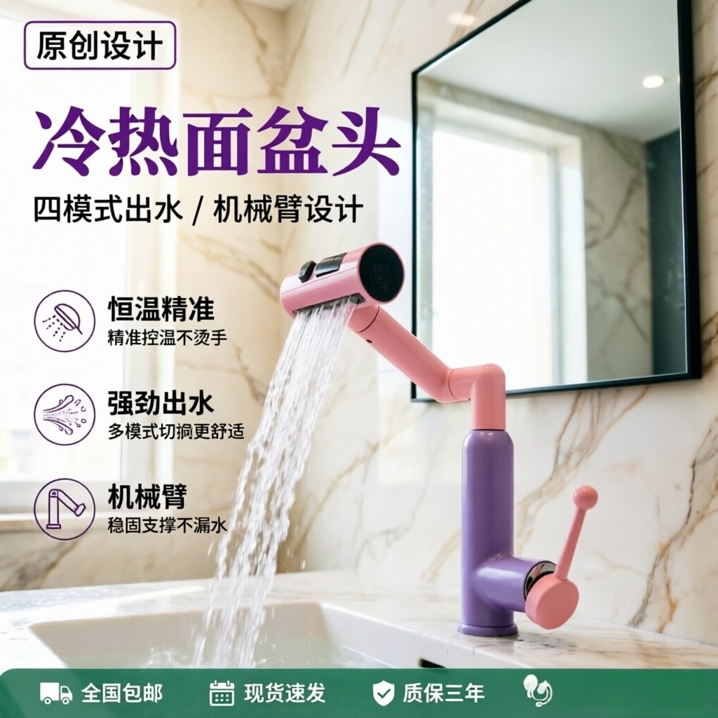 多巴胺招财猫面盆龙头冷热水单把洗手盆水龙头卫生间欧式洗脸盆