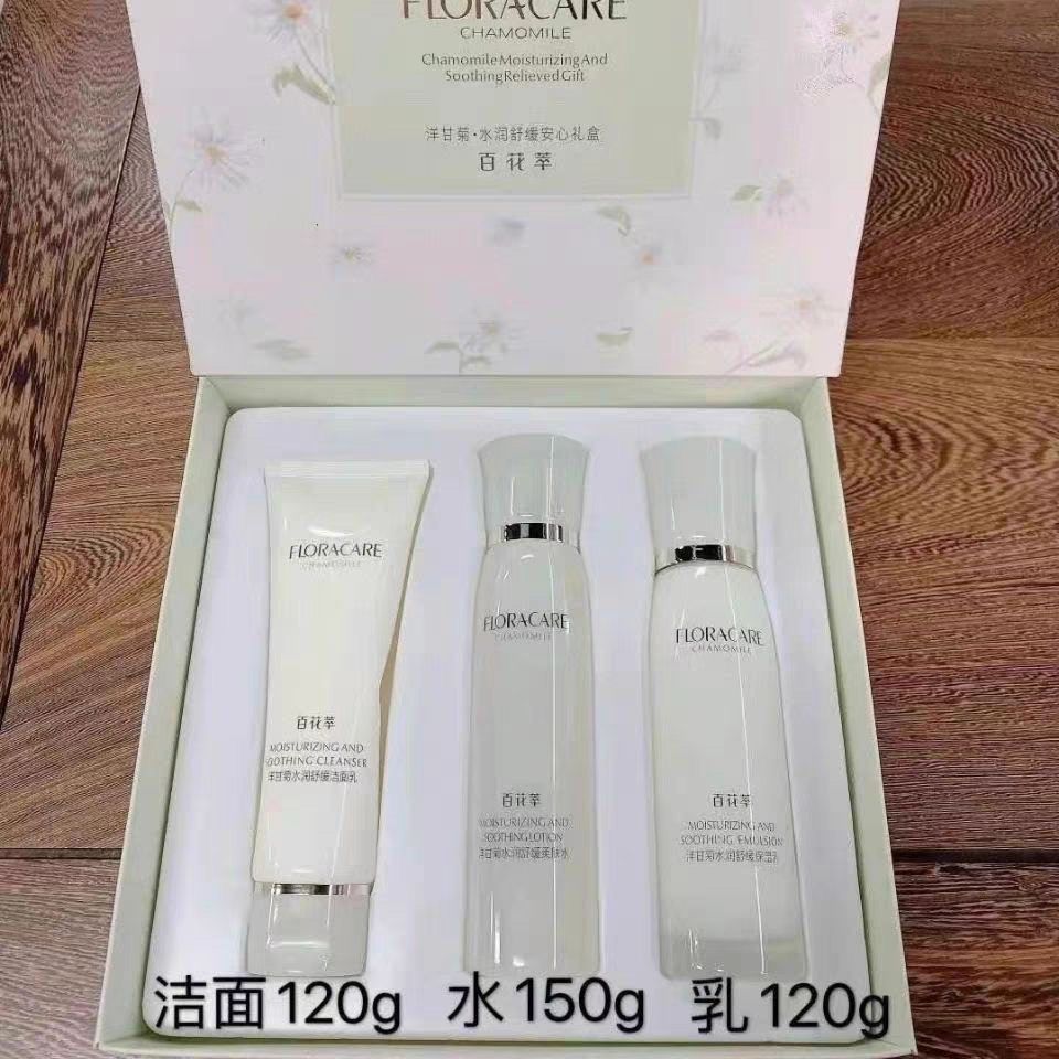 百花萃洋甘菊清新水润礼盒三件套洁面乳柔肤水保湿乳修复抗敏舒缓