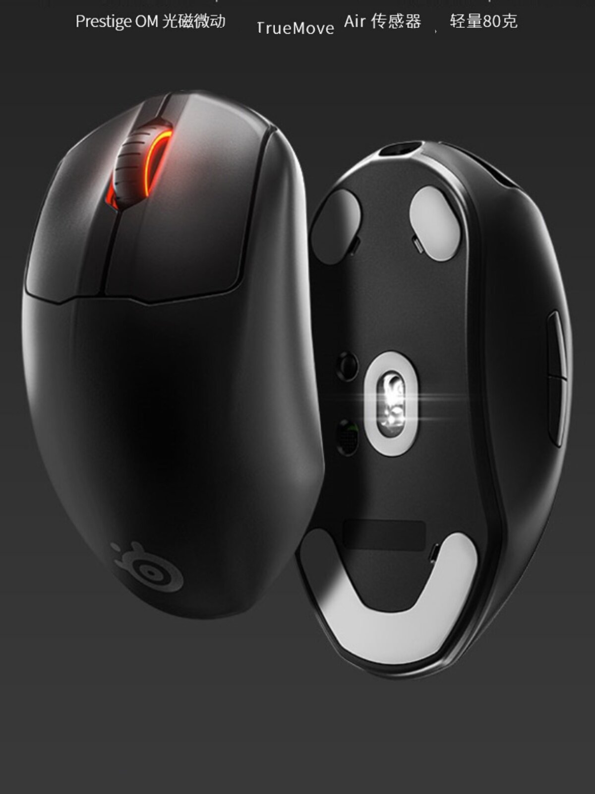 공식 STEELSERIES PRIME|MINI 무선 무선 듀얼 모드 컴퓨터 게임용 마우스
