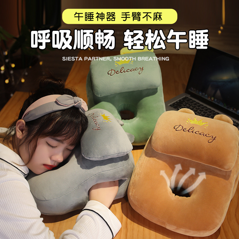 夏季冰丝凉席午睡枕头趴趴枕小学生趴桌上午休抱枕办公室睡觉