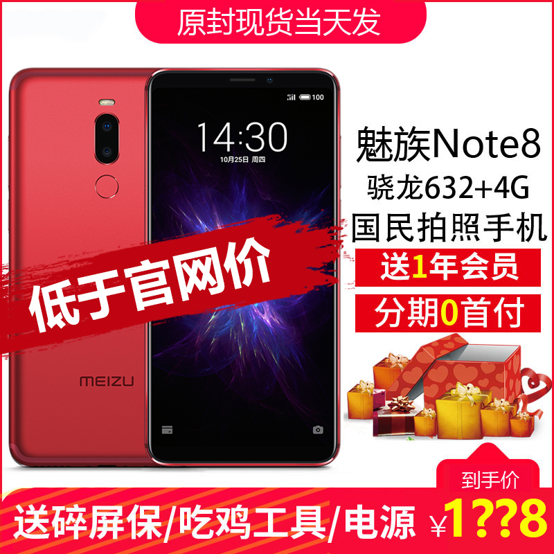 附送手机APP习题集
