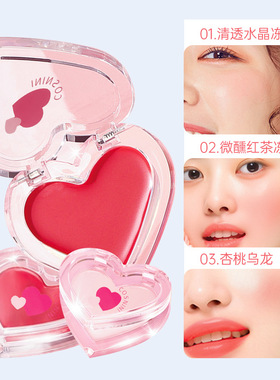 cosnini灵动清透水光膏腮红膏自然色水润细腻清透跨境易上妆腮