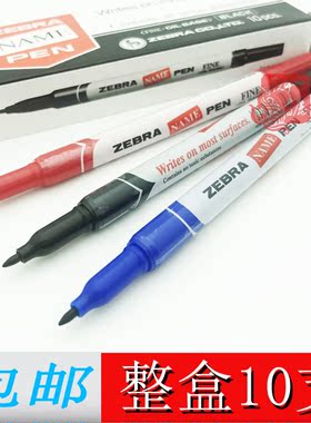 日本ZEBRA斑马NAME PEN油性单头万能记号笔防水防擦除有黑蓝红色