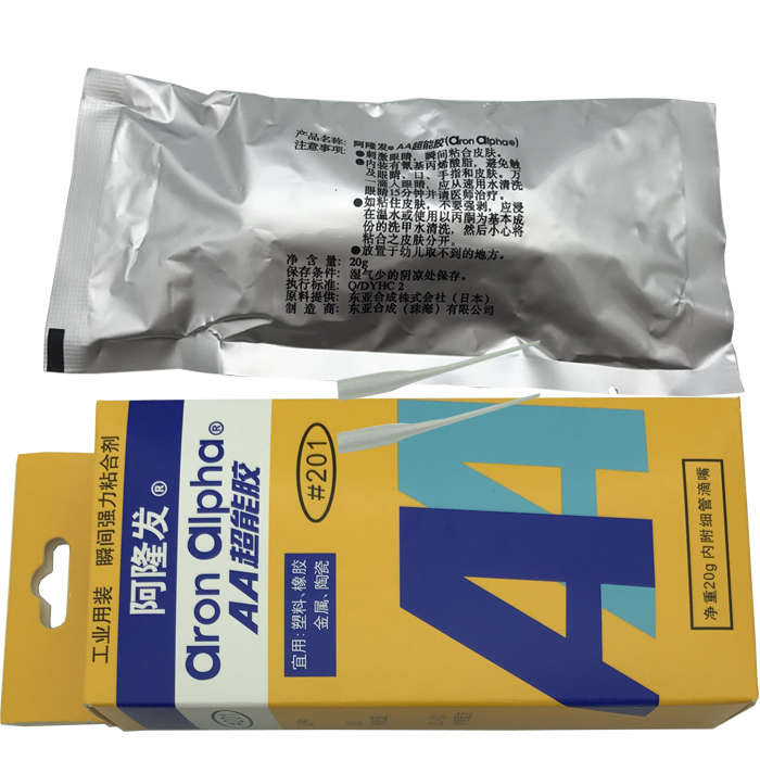 粘金属塑料胶水胶水阿隆发快速干