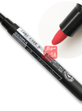 YYR2小号细字细嘴儿童可擦白板笔早教学习安全无毒演示笔黑蓝红色